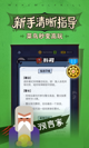 爱游戏中国官方网站截图2